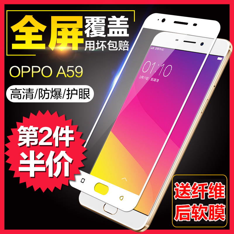 oppo钢化膜全屏白色手机壳