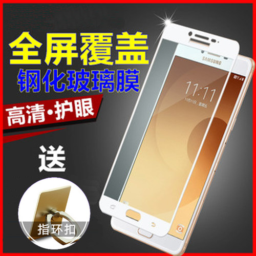 全屏覆盖 高清 闪电发货