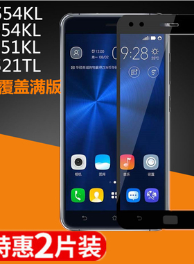 华硕zenfone4钢化膜zc554kl/zc551kl手机max满版zc520tl满屏x00id贴x008d飞马3膜z01kda保护kd高清全屏