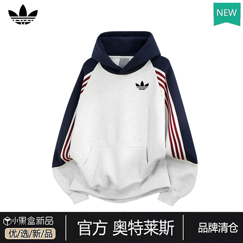 【一折专区】奥莱专场丨限时抢购丨秀禾服丨美式经典条纹连帽卫衣