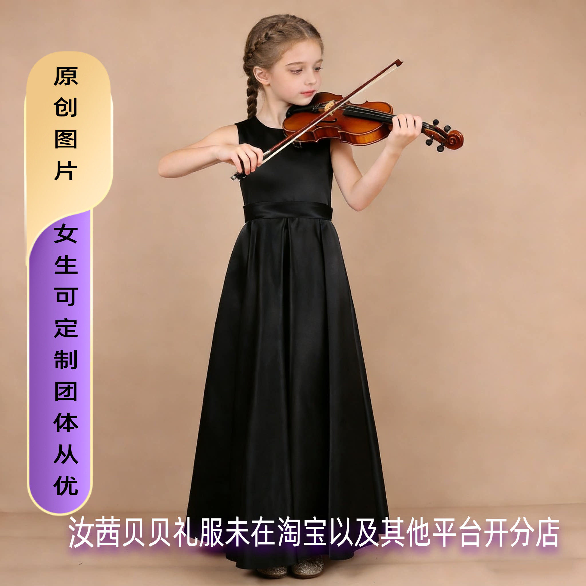夏季黑色礼服儿童合唱乐团演出服女童夏款深藏青钢琴演奏酒红长裙