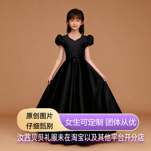 儿童礼服2025合唱乐团中大女童黑色缎面钢琴演奏服长裙乐团表演服