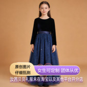 非一次性高档女童乐团礼服裙小主持人蓝色星空长裙大合唱演出服装