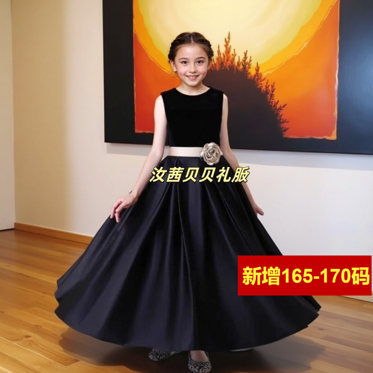 大码晚礼服女大童黑色丝绒长袖小提琴演奏生日宴会走秀钢琴演出服