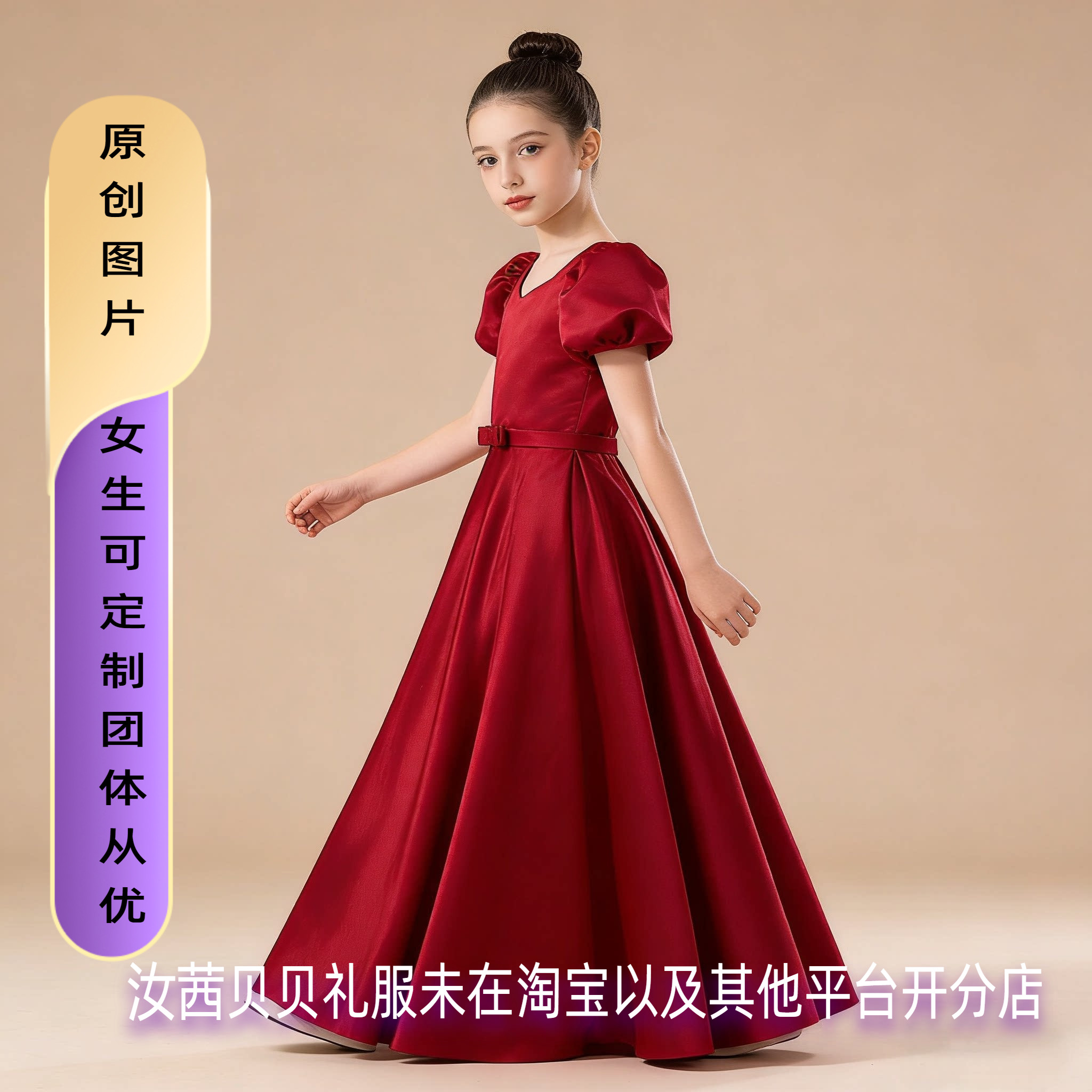 新款女童圣诞节公主裙元旦红色缎布主持礼服诗朗诵短袖钢琴演出服