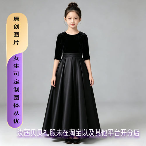 女童中袖礼服纯黑色丝绒显瘦