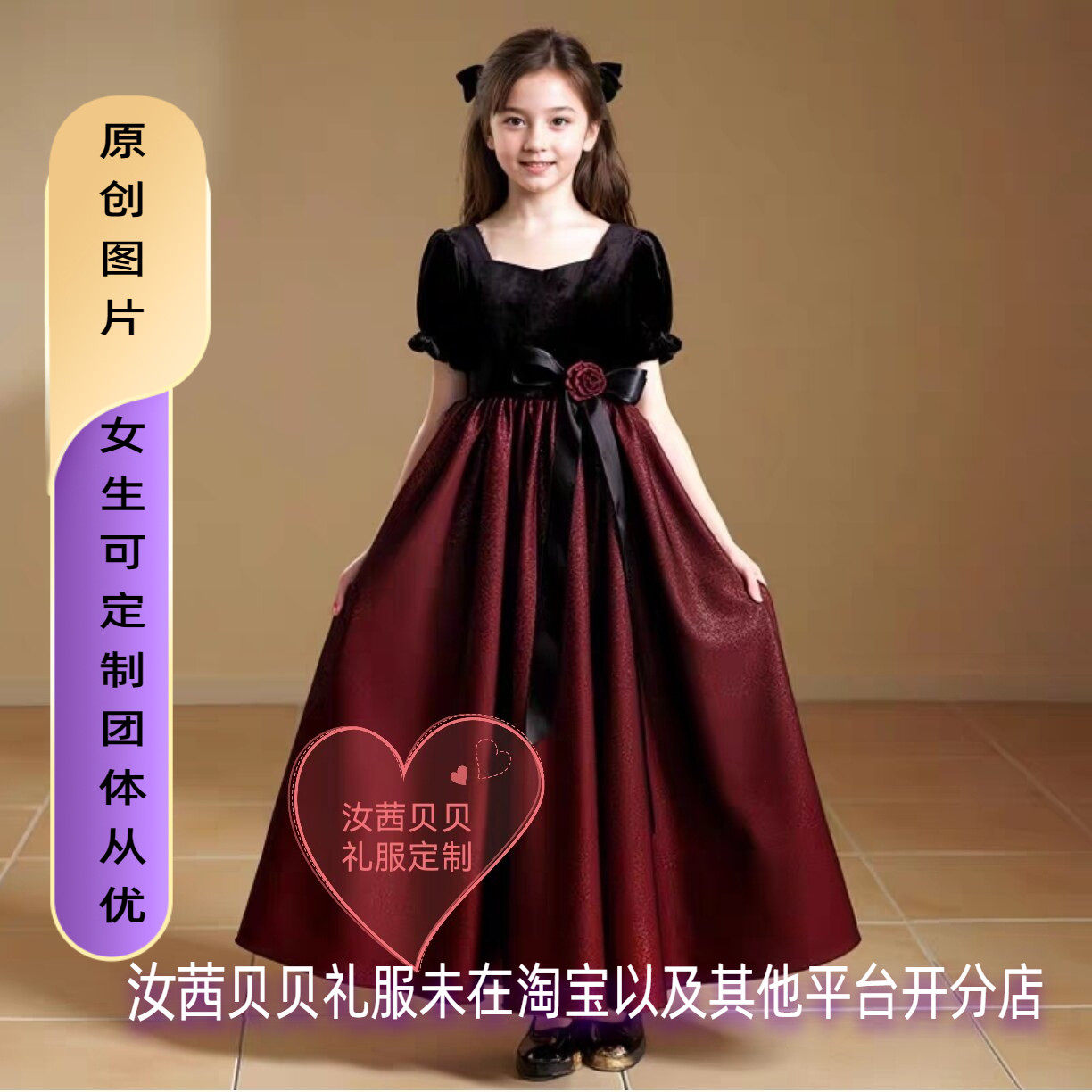 儿童主持人钢琴演奏晚礼服生日女童礼服公主裙花童婚礼小女孩高端