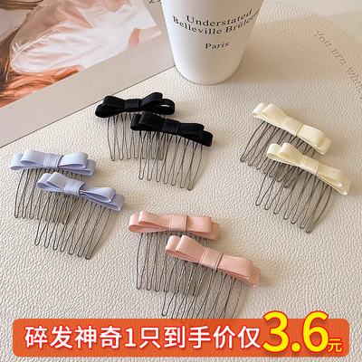 碎发整理神器发卡侧边刘海夹子头饰防滑发梳蝴蝶结倒插梳梳子发夹