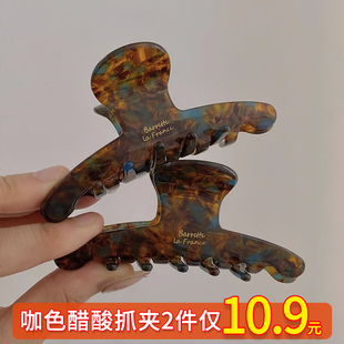 醋酸咖啡色抓夹小香风精致发夹女后脑勺鲨鱼夹子大号发抓头饰发卡