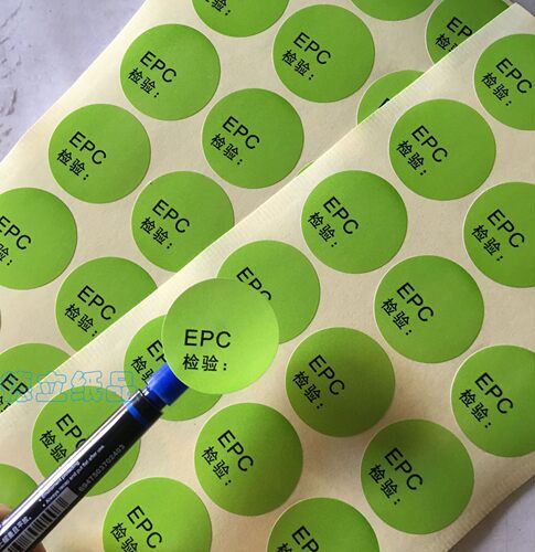 30MM圆形绿色EPC检验不干胶标签环保检验合格贴环保贴东莞可定做 - 封面