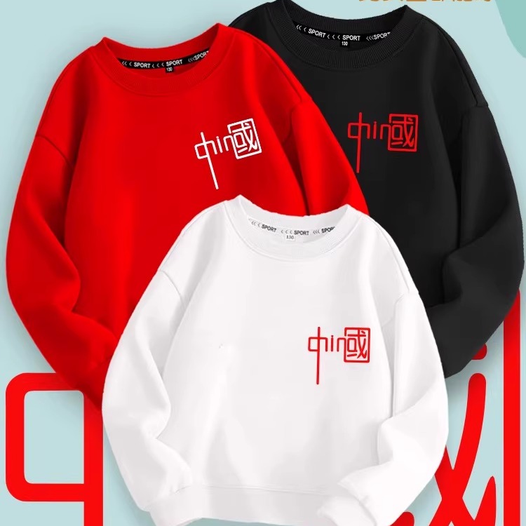 男童秋冬装2024新款加绒卫衣小学生大童男孩儿童冬季女童宝宝上衣