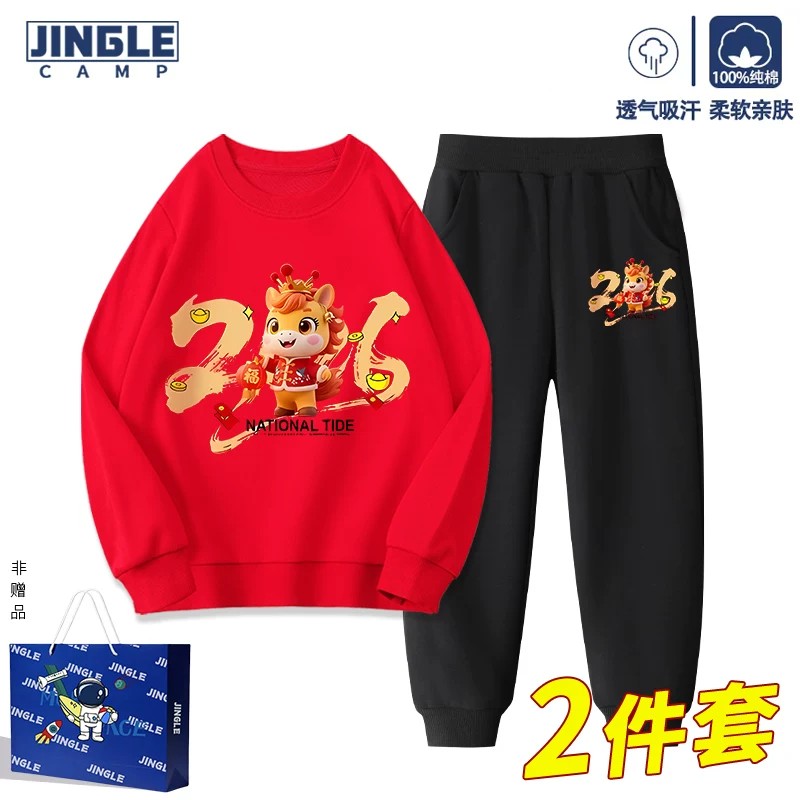 红色卫衣套装马年加厚加绒保暖新年服纯棉拜年服男女童春秋款儿童