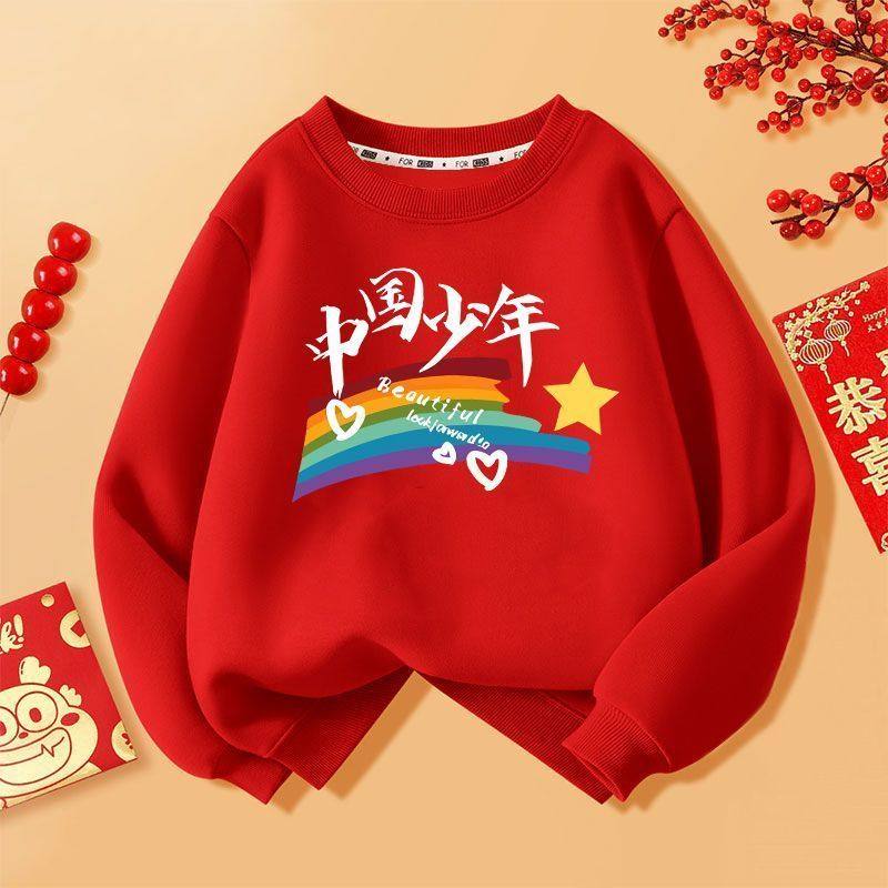 童装红色卫衣2026新款活动服表演服一家三口亲子装男童秋冬款班服