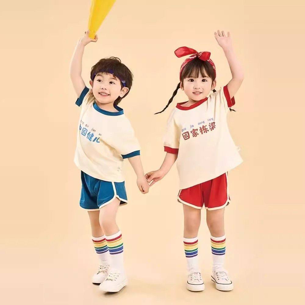 六一儿童表演服复古怀旧8090年代演出服幼儿园毕业照班服短袖套装