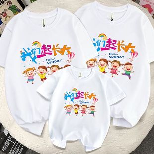 不一样亲子装母子夏款2025纯棉t恤一家三口高端炸街洋气母女装夏