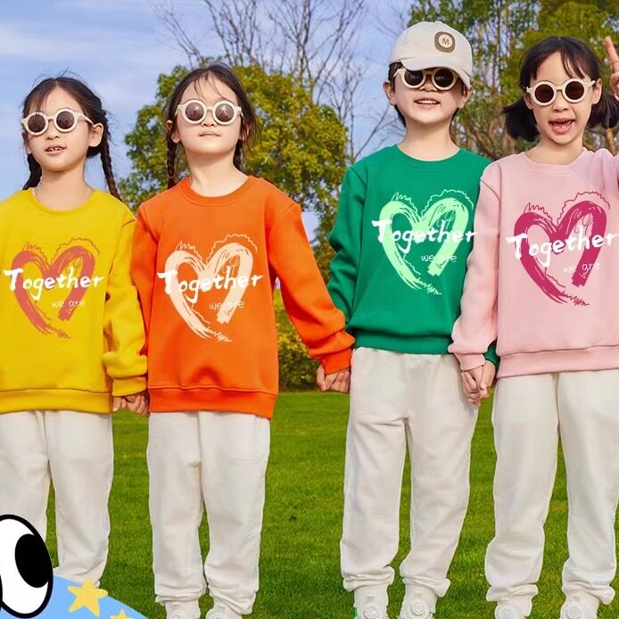 彩色儿童卫衣幼儿园班服套装定制秋冬加绒亲子装运动会服装演出服