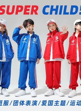 中小学生校服春秋套装幼儿园园服中国风红色运动会儿童班服2件套