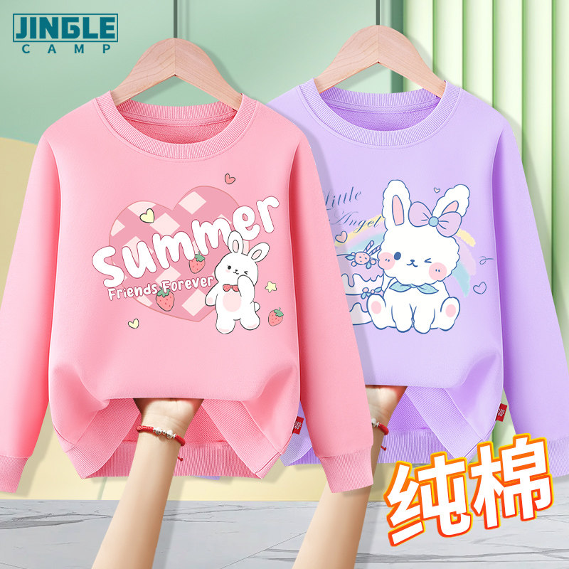 女童卫衣春秋款纯棉2025新款儿童洋气长袖秋装女孩薄款T恤上衣服