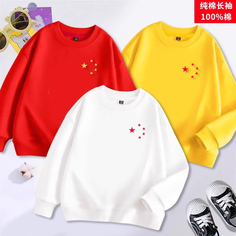中国风卫衣儿童运动会演出班服春秋亲子装女童红色长袖男童上衣潮