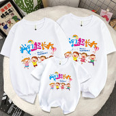 一家三口幼儿园活动班服t恤定制logo 2026夏款 不一样亲子装 母女装