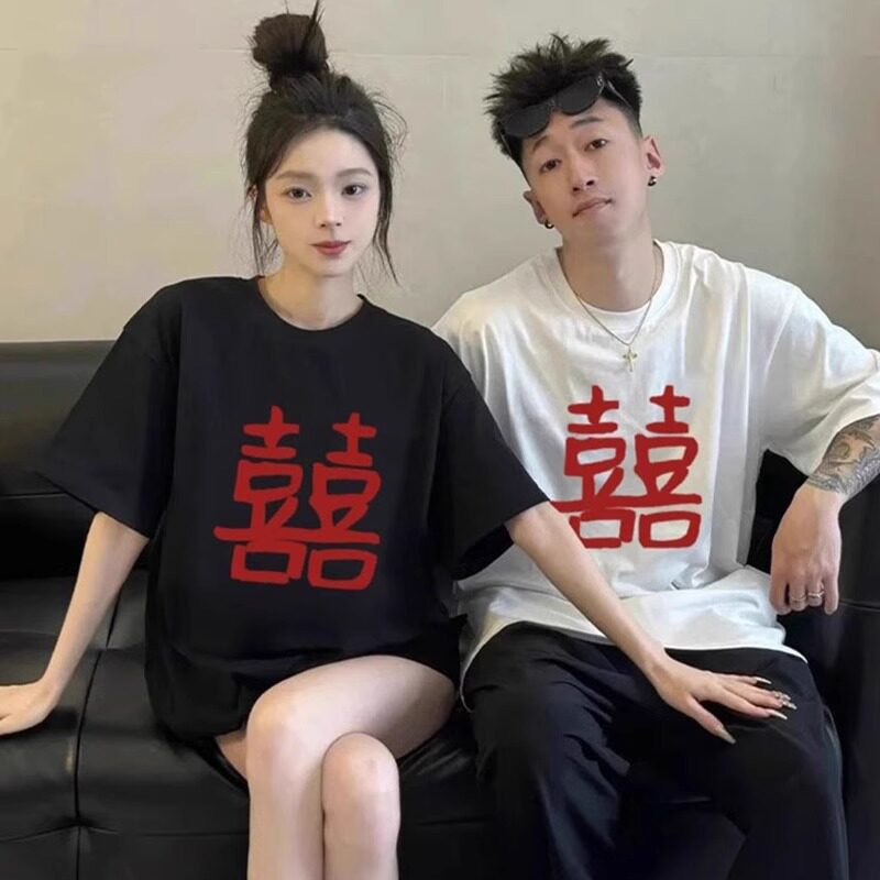结婚登记照衣服2025新款高级感情侣装短袖夏装男女宽松t恤女上衣