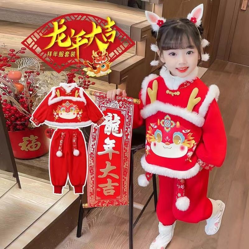 女童冬季年服套装2024新款汉服中国儿童加绒加厚宝宝拜年唐装