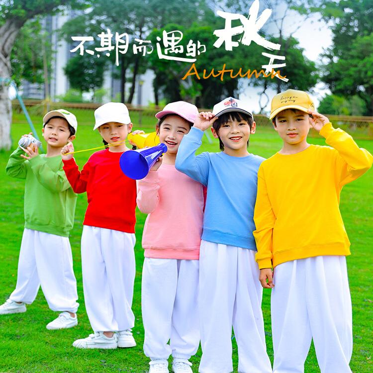 元旦儿童啦啦队演出服糖果色卫衣班服表演小学生运动会开幕式服装