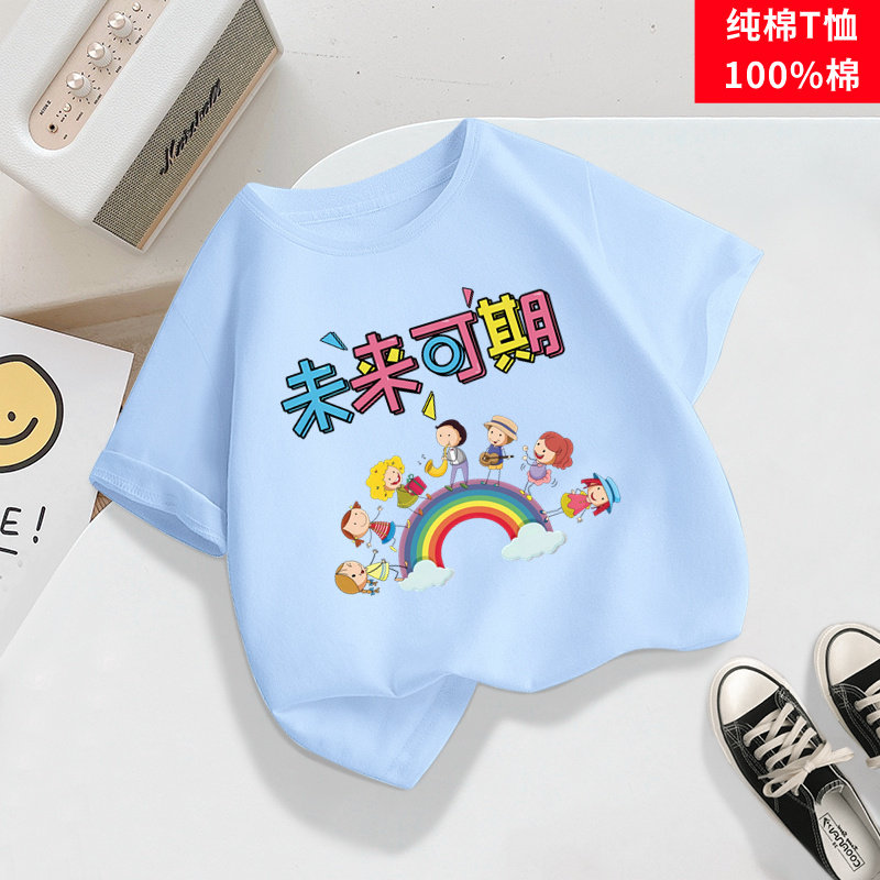 儿童班服t恤短袖纯棉2025夏装幼儿园园服六一演出服小学生定制