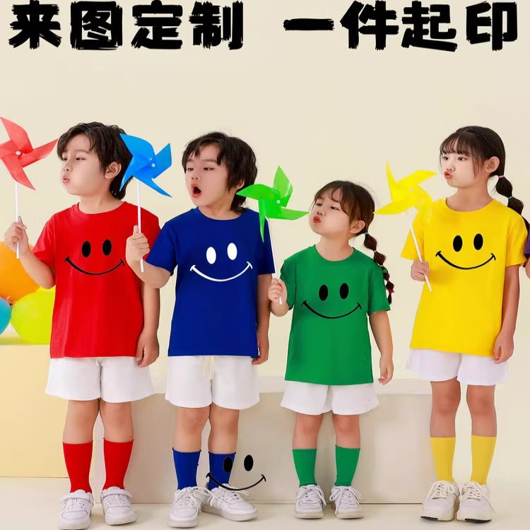 儿童彩色短袖t恤白短裤套装幼儿园多巴胺六一表演运动会班服定制
