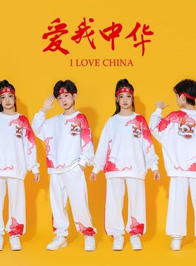 儿童啦啦队服装团体演出服中国风红色龙小学生运动会开幕式班服秋