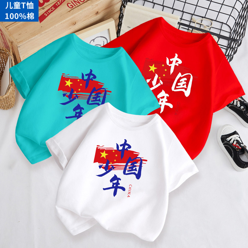 2024新款夏季国潮风儿童复古休闲T恤男女童中国少年印花元气短袖
