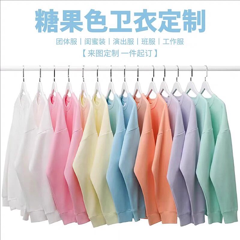 男女儿童纯棉糖果彩色卫衣秋冬加绒幼儿园小学生亲子运动合唱班服