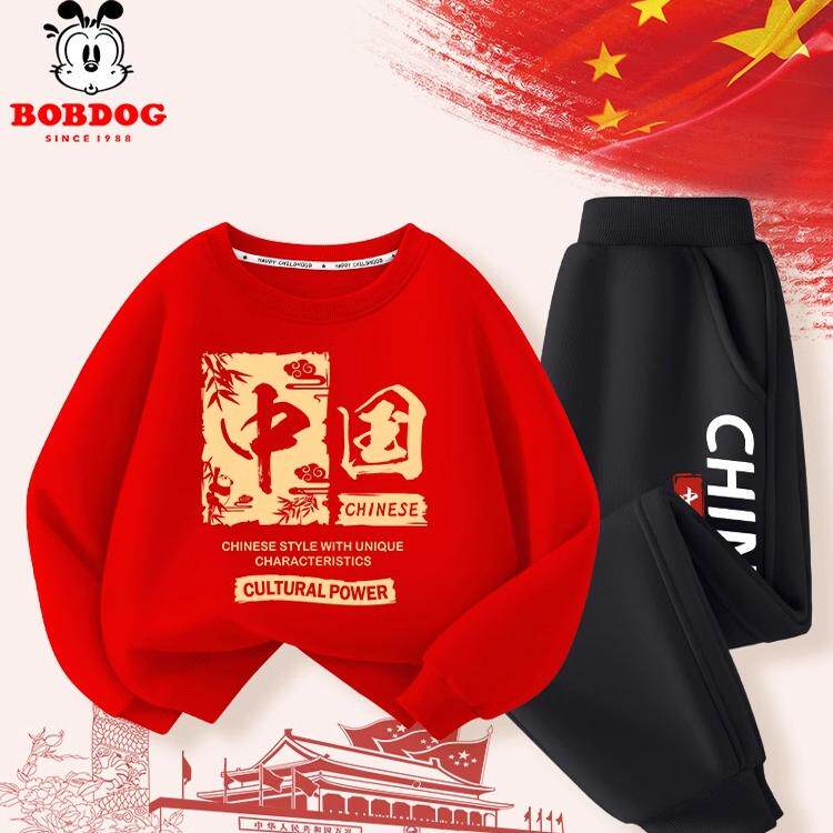 元旦节儿童演出服红色加绒卫衣套装2026新款男女童晚会表演服装