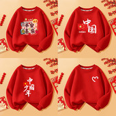 中国红亲子装 红色卫衣秋冬加绒上衣幼儿园班服秋冬运动会演出服