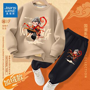 男童加绒套装冬季黑神悟空儿童卫衣中大童保暖加厚冬装童装