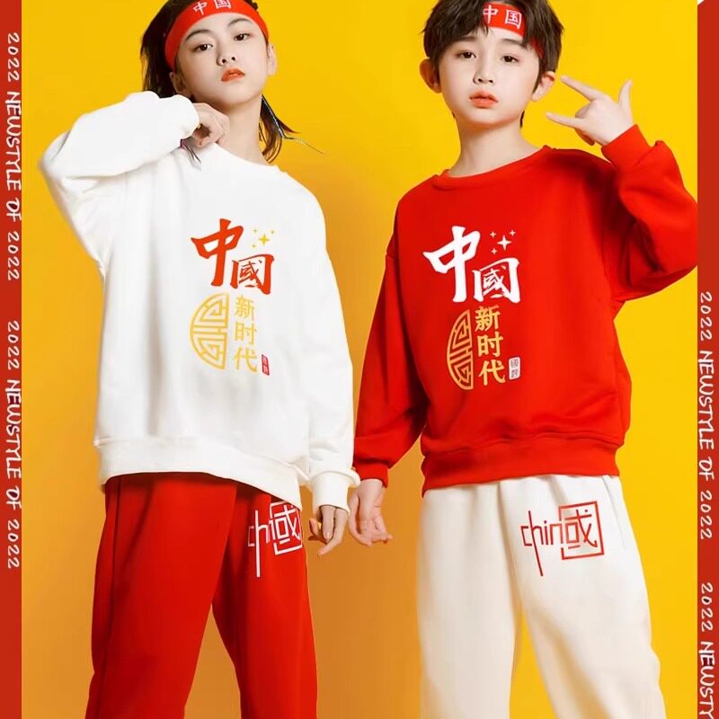 儿童拉拉队演出服新时代幼儿园啦啦操街舞小学生运动会表演服套装