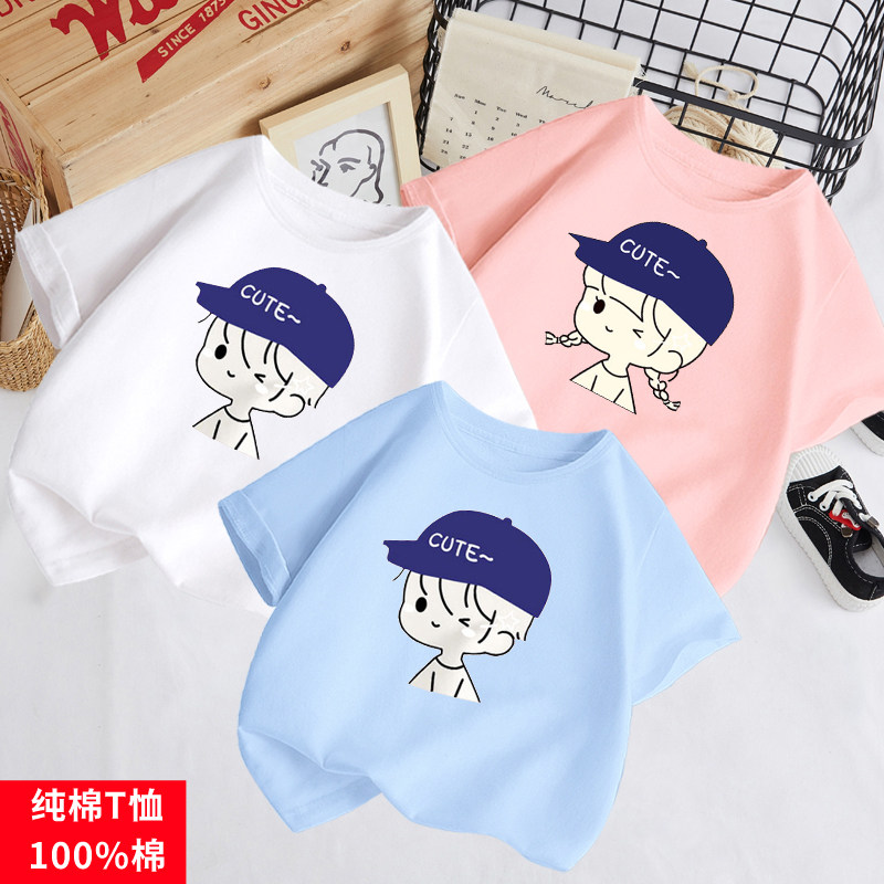 2022新款男女童装帅气可爱T恤