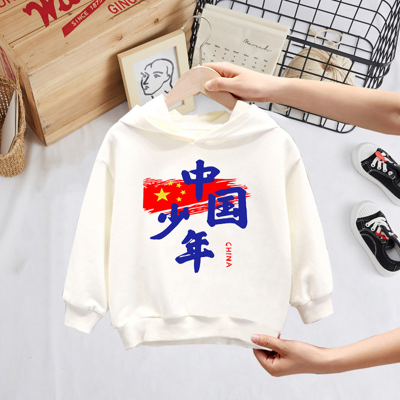 中国少年班服运动会服秋冬