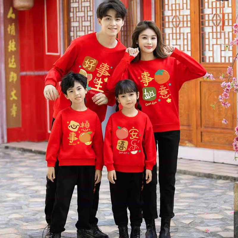 网红亲子装一家三口春秋四口全家装母子女时尚炸街儿童秋冬款卫衣