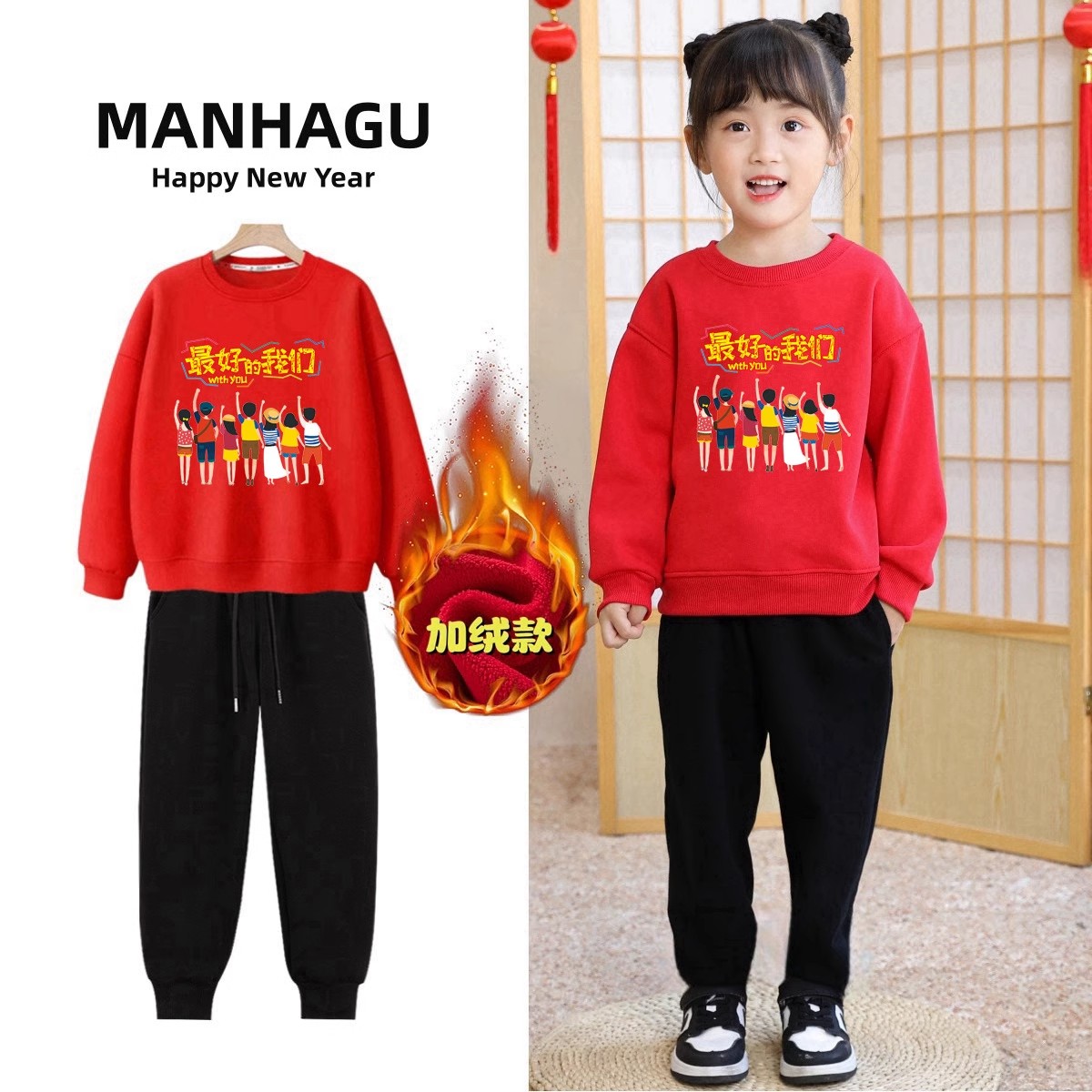 秋冬款2024初高中小学生运动会班服加绒卫衣幼儿园亲子装纯棉套装