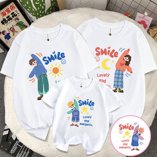 不一样亲子装母子夏款2025纯棉t恤一家三口高端炸街洋气母女装夏