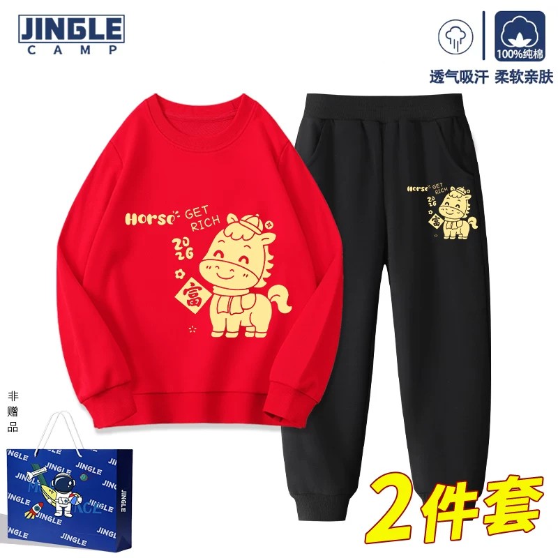 新年衣服加厚加绒纯棉拜年服男女童春秋款儿童红色卫衣套装喜庆红