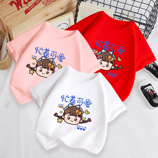2024女童春装短袖t恤纯棉简约舒适打底宝宝圆领上衣卡通洋气薄款