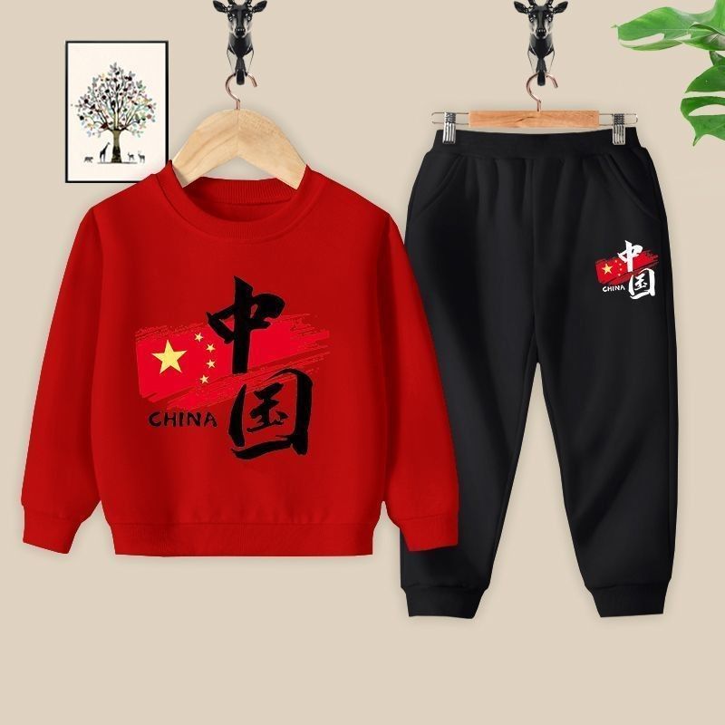 中国印花儿童宝宝春秋季卫衣套装幼儿园小学生长袖卫衣打底衫长裤