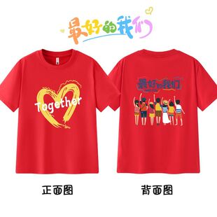 短袖 爱心t恤亲子装 母子母女装 洋气全家款 T恤 一家三口四口2025新款