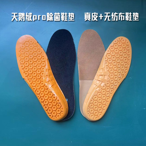 适配添柏岚鞋垫大黄靴踢不烂抗疲劳防臭减震男女通用鞋垫