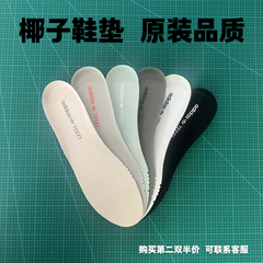 适配椰子yeezy350v2鞋垫黑白满天星尾灯亚麻灰蓝新灰橙冰蓝鞋垫
