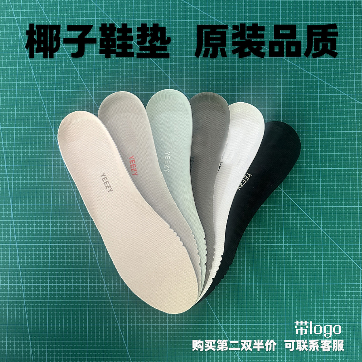 适配椰子yeezy350v2鞋垫黑白满天星尾灯亚麻灰蓝新灰橙冰蓝鞋垫