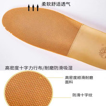 适配天木兰鞋垫大黄靴踢不烂抗疲劳防臭减震原装品质10061鞋垫
