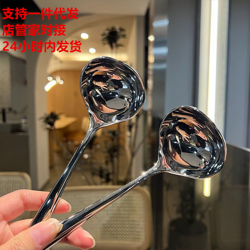 家居不锈钢汤勺家用舀汤盛粥勺子汤壳厨房用具加厚烹饪火锅公用勺